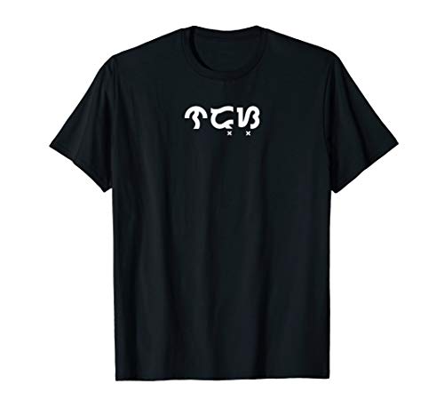 Nars/nurse Baybayin Shirt