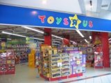 [First on Internet] Check Toys R Us Black Friday ADs 2020